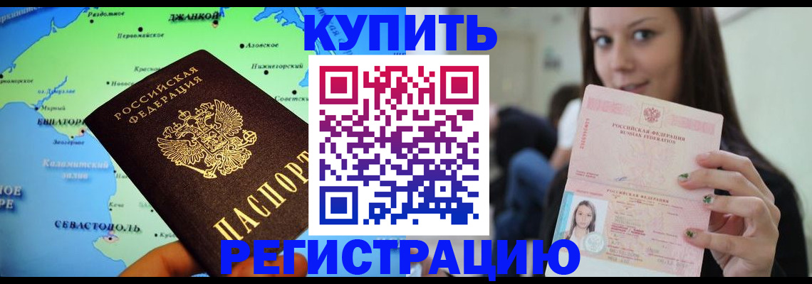 регистрация для дет. сада в Чебоксарах